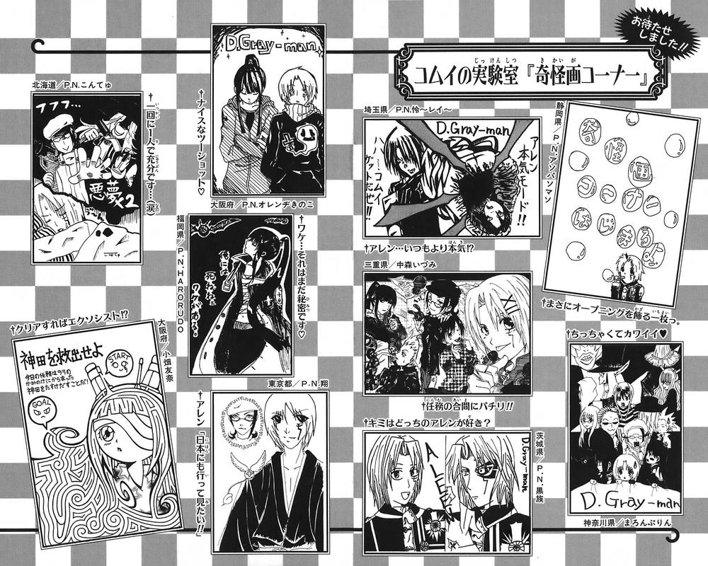 Quái Vật Sinh Ra Từ Linh Hồn Chết Chóc Chapter 26 - Trang 2