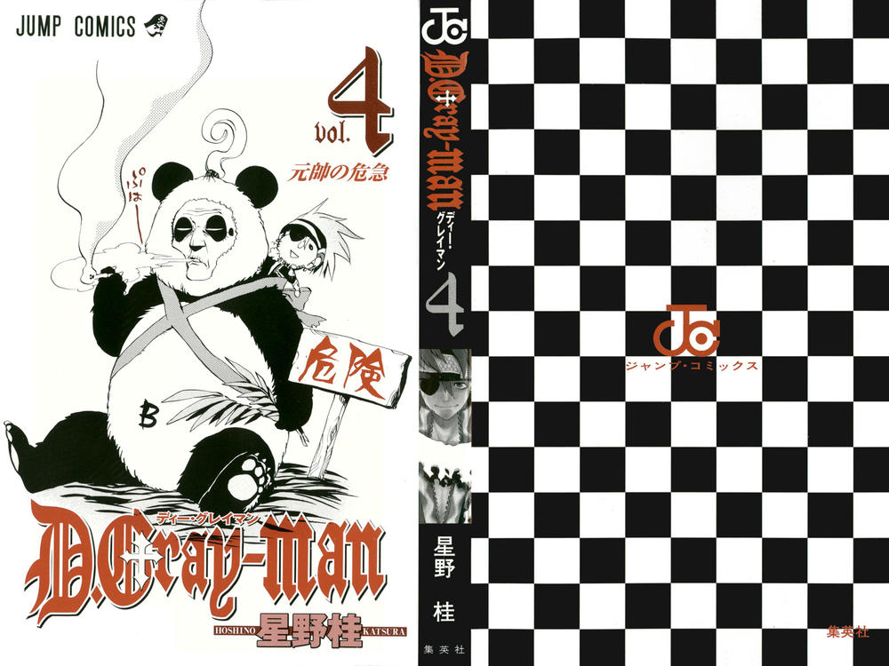 Quái Vật Sinh Ra Từ Linh Hồn Chết Chóc Chapter 27 - Trang 2