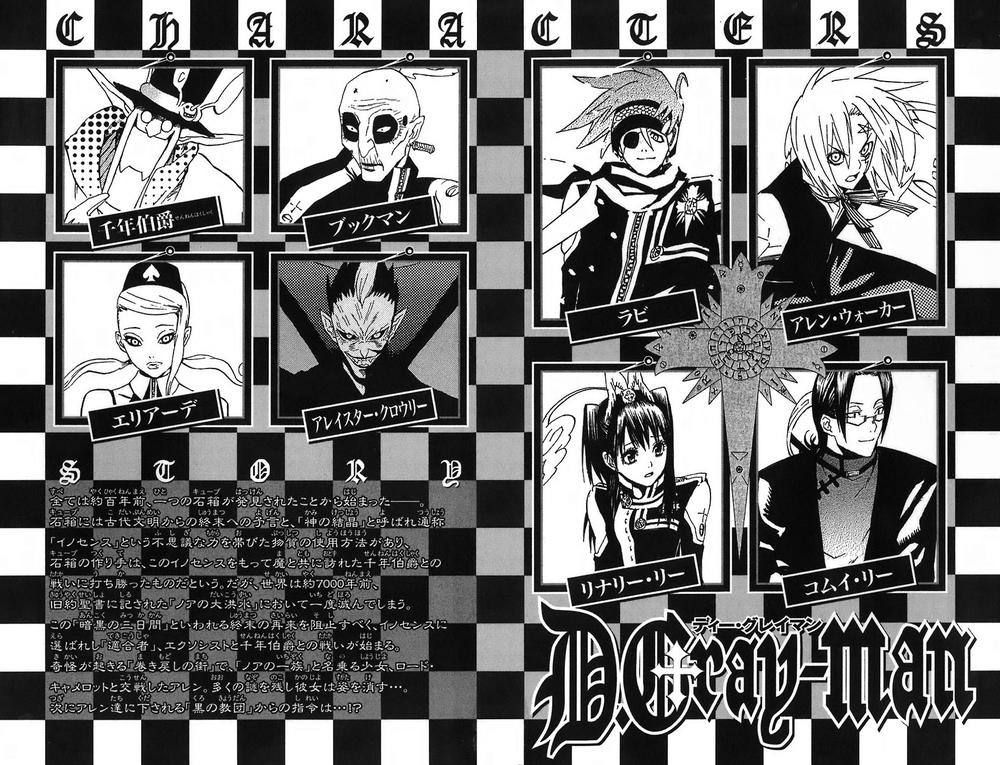 Quái Vật Sinh Ra Từ Linh Hồn Chết Chóc Chapter 27 - Trang 2