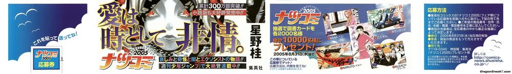 Quái Vật Sinh Ra Từ Linh Hồn Chết Chóc Chapter 37 - Trang 2