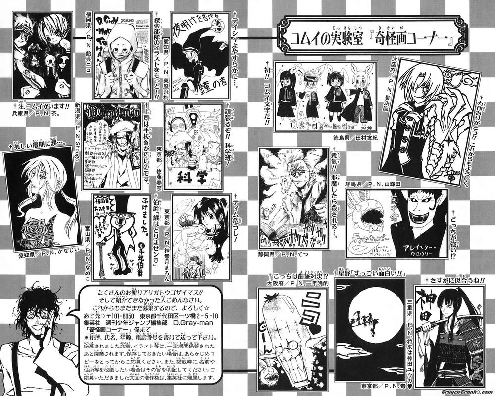 Quái Vật Sinh Ra Từ Linh Hồn Chết Chóc Chapter 46 - Trang 2