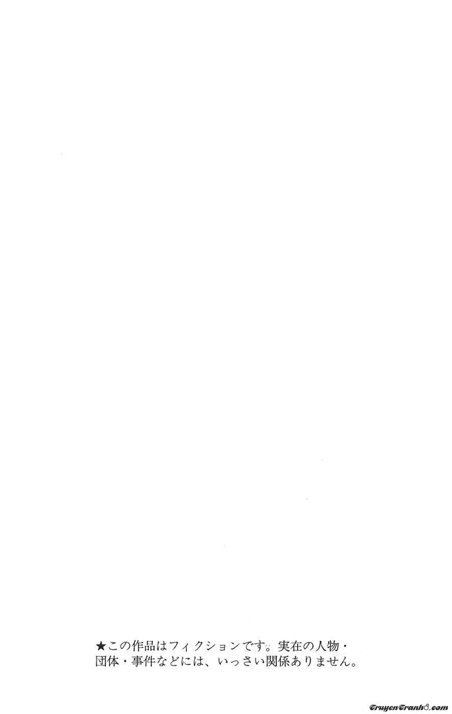 Quái Vật Sinh Ra Từ Linh Hồn Chết Chóc Chapter 47 - Trang 2