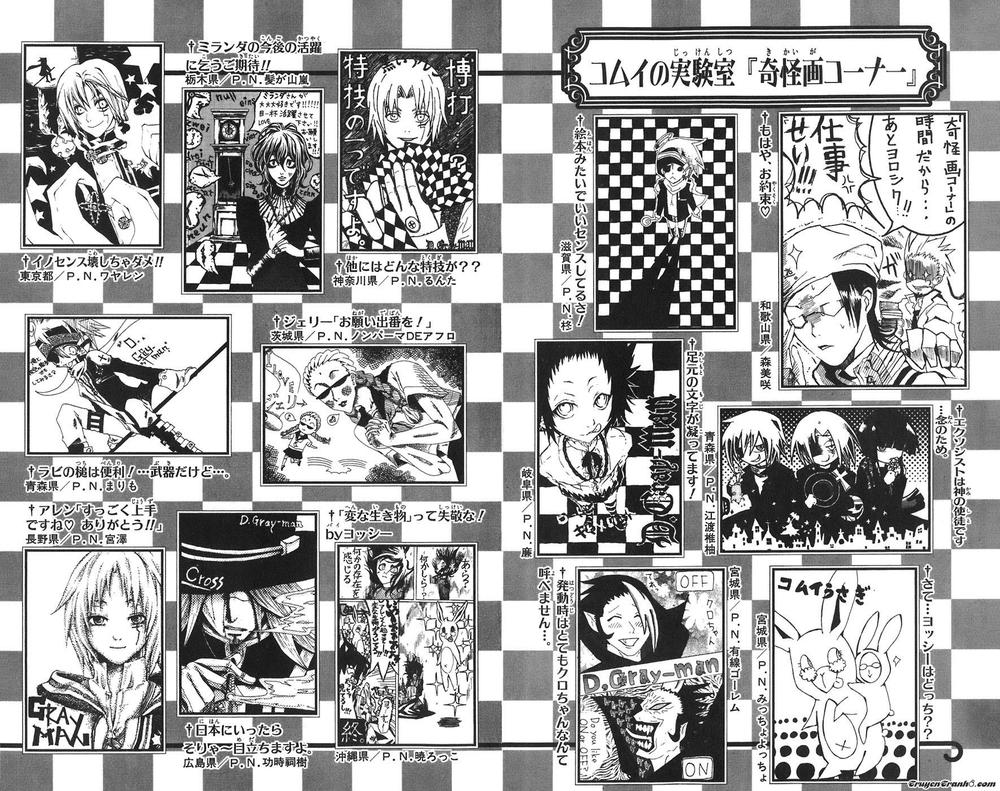 Quái Vật Sinh Ra Từ Linh Hồn Chết Chóc Chapter 56 - Trang 2