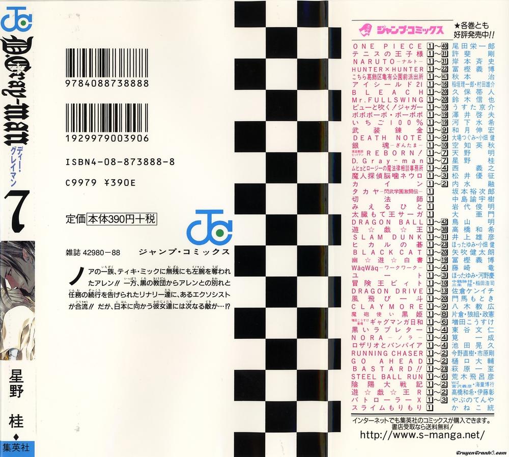 Quái Vật Sinh Ra Từ Linh Hồn Chết Chóc Chapter 57 - Trang 2