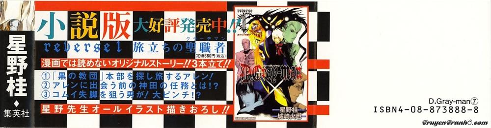 Quái Vật Sinh Ra Từ Linh Hồn Chết Chóc Chapter 57 - Trang 2