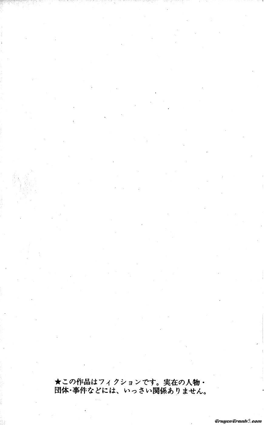 Quái Vật Sinh Ra Từ Linh Hồn Chết Chóc Chapter 57 - Trang 2