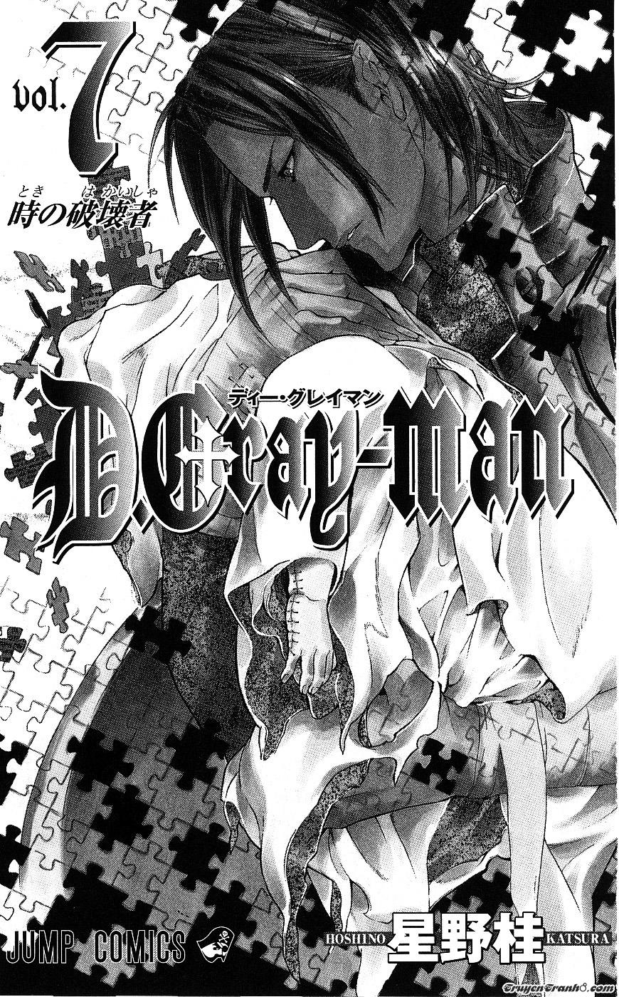 Quái Vật Sinh Ra Từ Linh Hồn Chết Chóc Chapter 57 - Trang 2