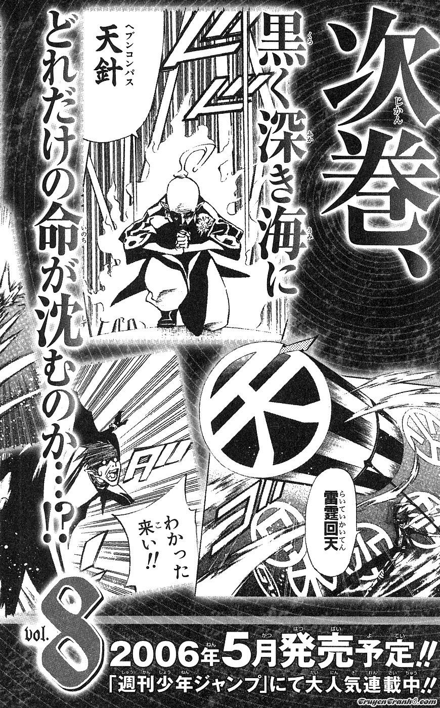 Quái Vật Sinh Ra Từ Linh Hồn Chết Chóc Chapter 66 - Trang 2