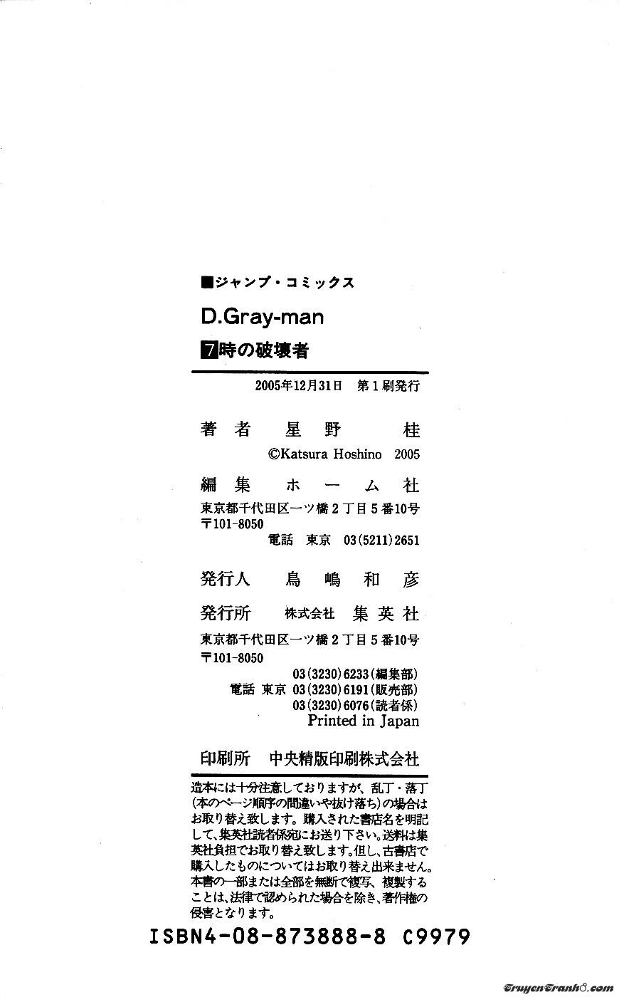 Quái Vật Sinh Ra Từ Linh Hồn Chết Chóc Chapter 66 - Trang 2
