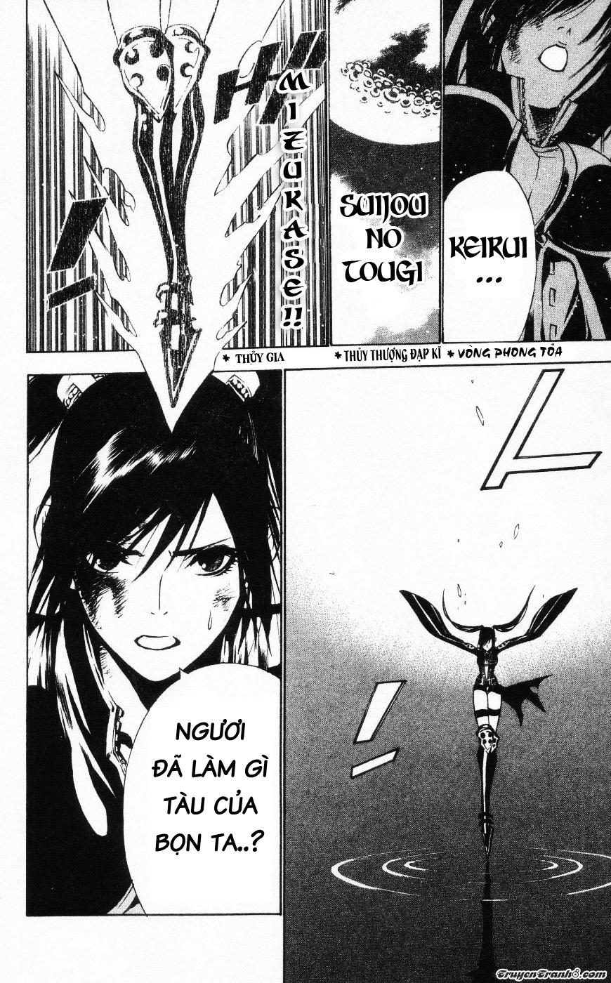 Quái Vật Sinh Ra Từ Linh Hồn Chết Chóc Chapter 67 - Trang 2