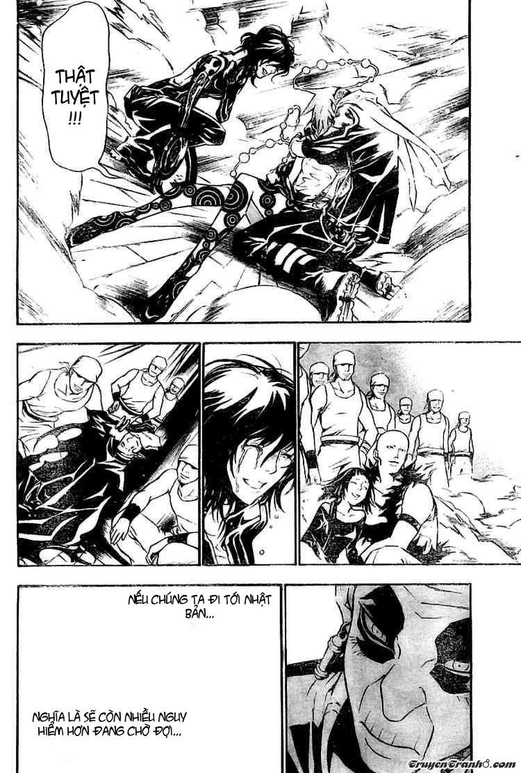 Quái Vật Sinh Ra Từ Linh Hồn Chết Chóc Chapter 75 - Trang 2