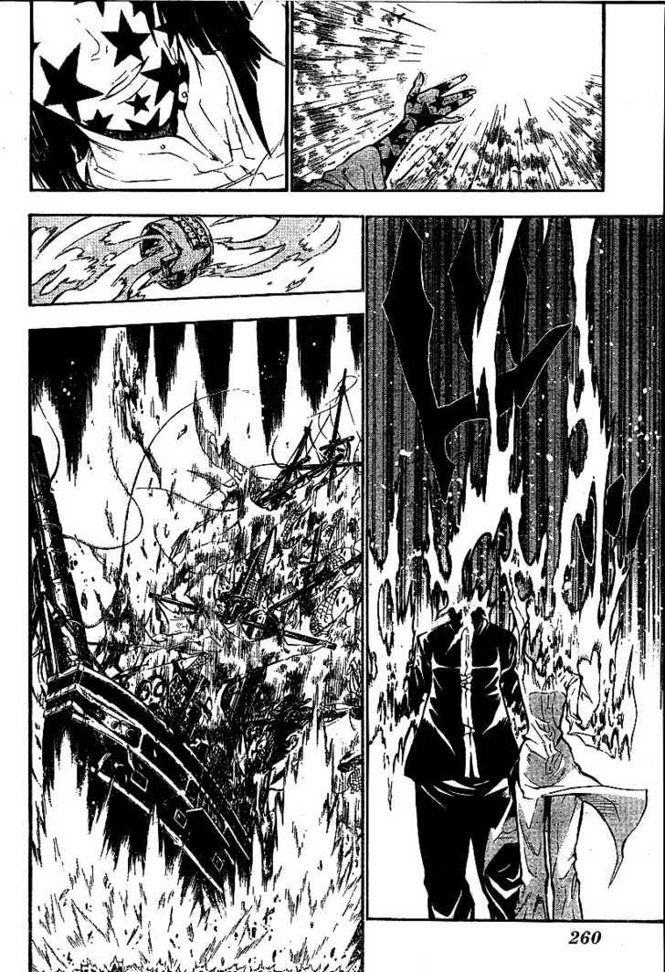 Quái Vật Sinh Ra Từ Linh Hồn Chết Chóc Chapter 76 - Trang 2