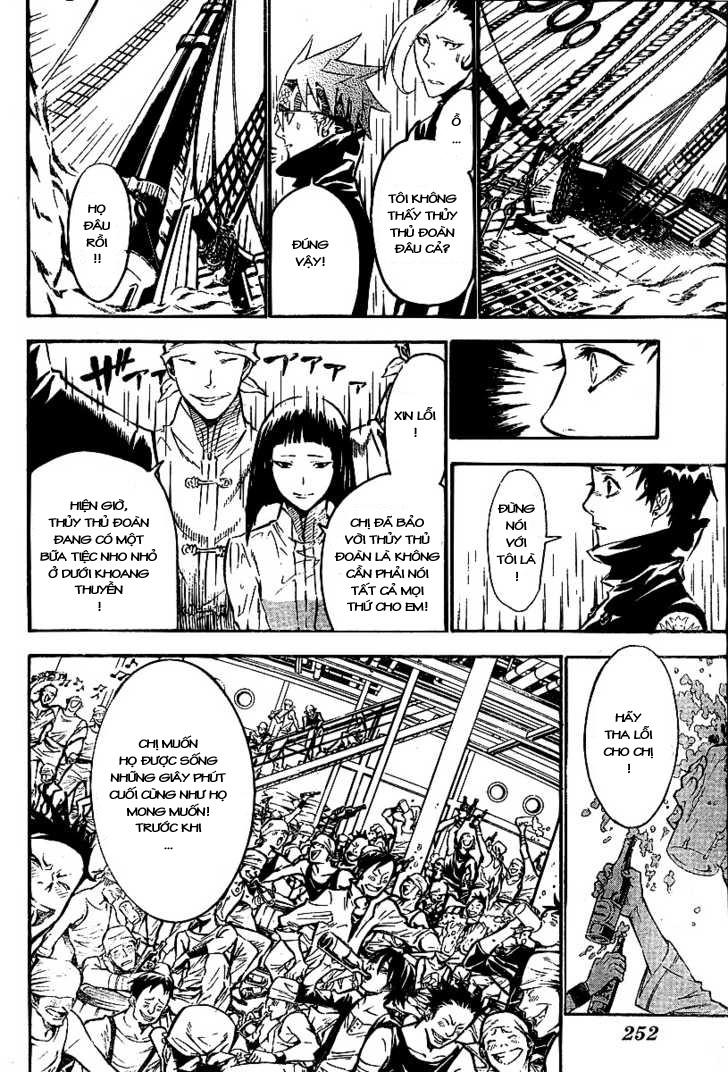 Quái Vật Sinh Ra Từ Linh Hồn Chết Chóc Chapter 76 - Trang 2