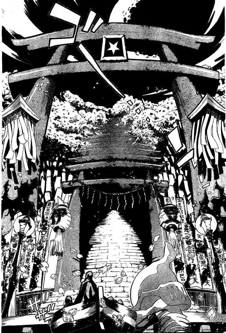 Quái Vật Sinh Ra Từ Linh Hồn Chết Chóc Chapter 77 - Trang 2