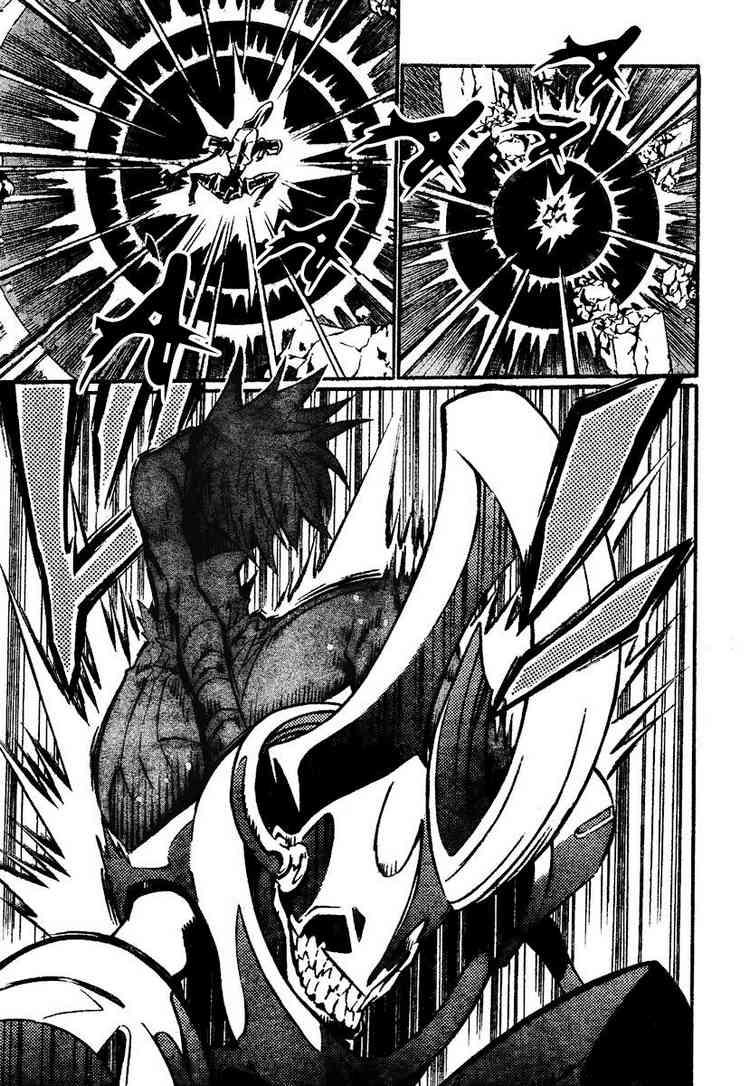 Quái Vật Sinh Ra Từ Linh Hồn Chết Chóc Chapter 82 - Trang 2