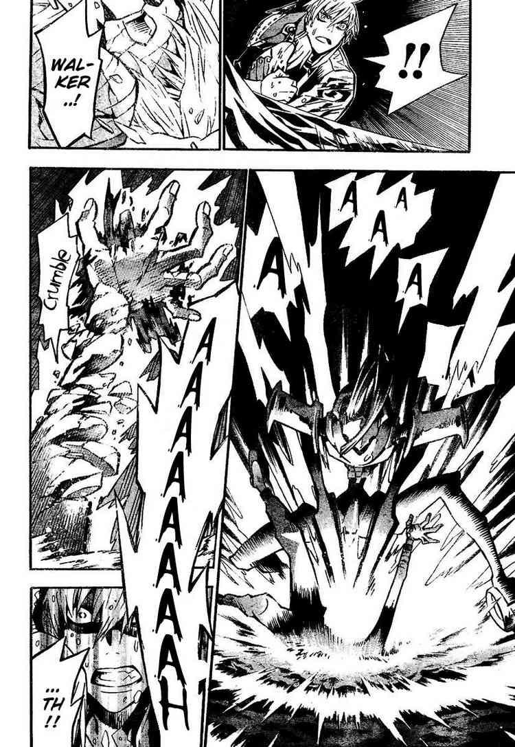 Quái Vật Sinh Ra Từ Linh Hồn Chết Chóc Chapter 83 - Trang 2