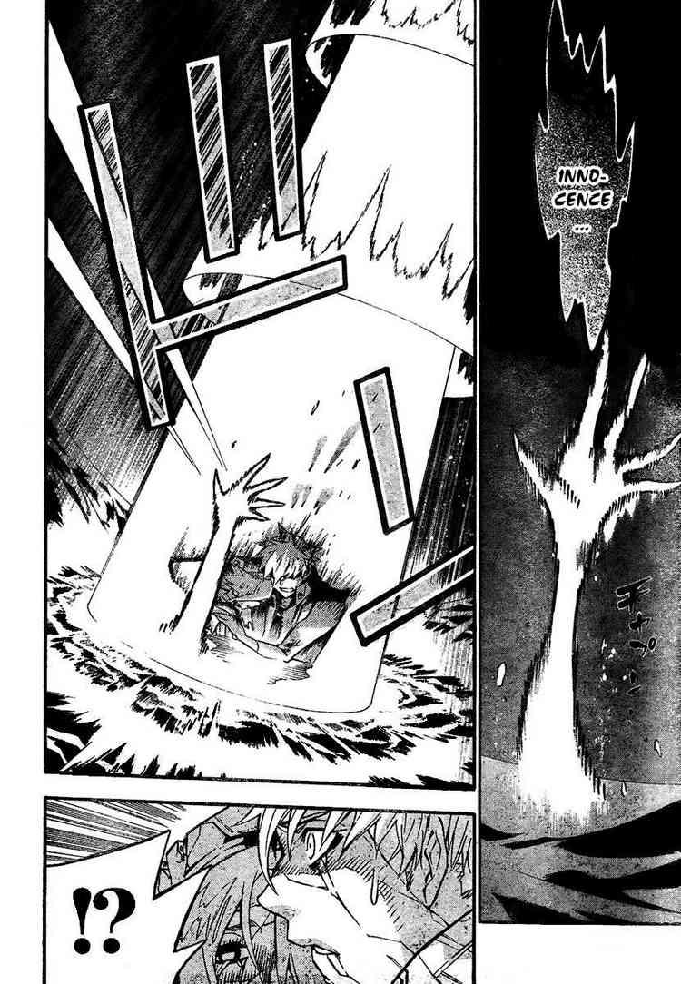 Quái Vật Sinh Ra Từ Linh Hồn Chết Chóc Chapter 83 - Trang 2