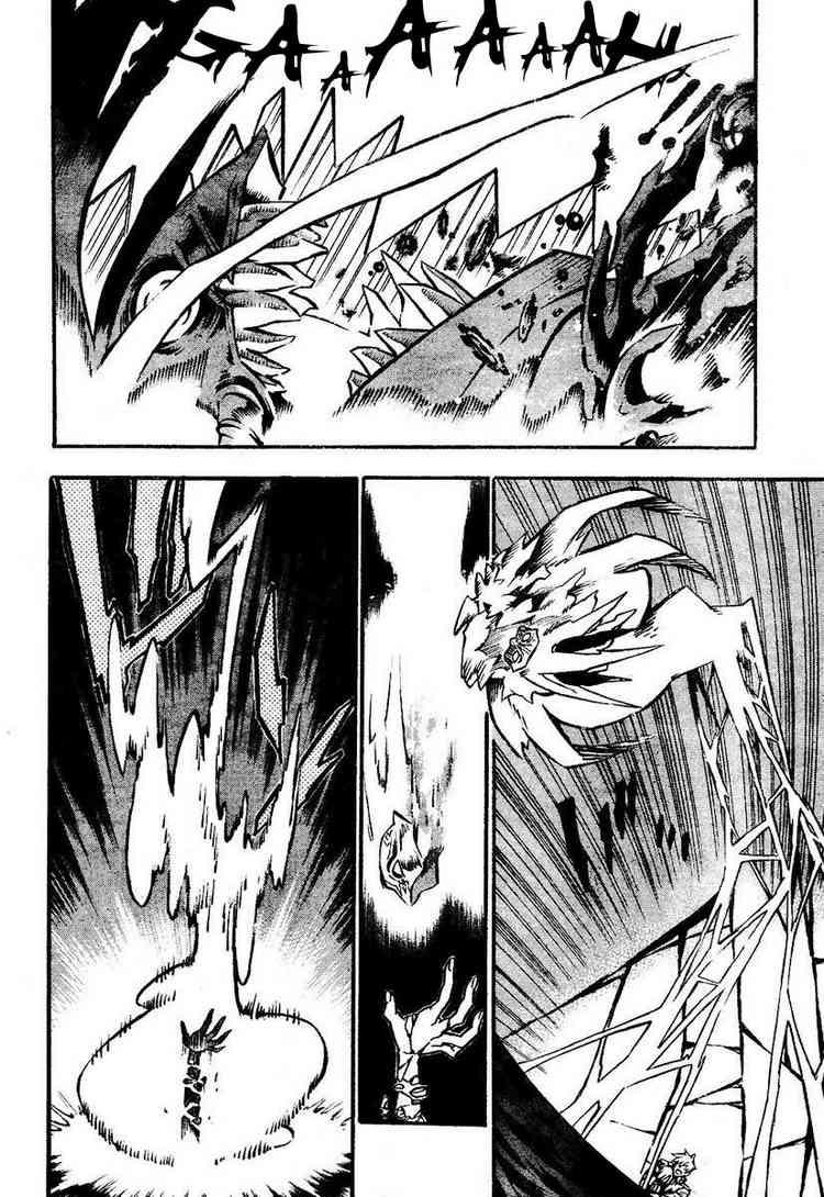 Quái Vật Sinh Ra Từ Linh Hồn Chết Chóc Chapter 84 - Trang 2