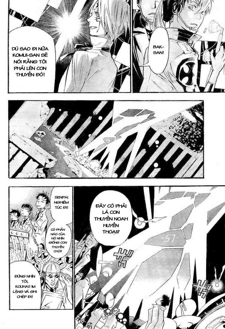 Quái Vật Sinh Ra Từ Linh Hồn Chết Chóc Chapter 85 - Trang 2