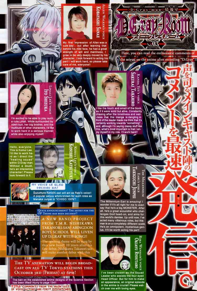 Quái Vật Sinh Ra Từ Linh Hồn Chết Chóc Chapter 88 - Trang 2