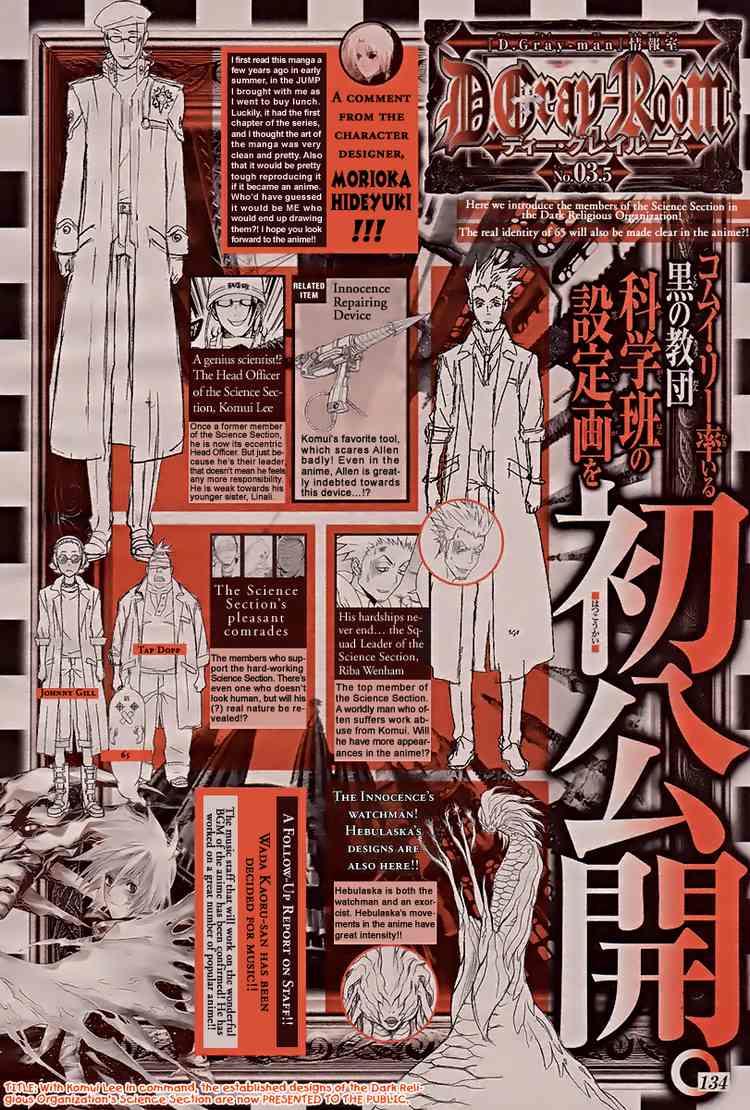 Quái Vật Sinh Ra Từ Linh Hồn Chết Chóc Chapter 88 - Trang 2