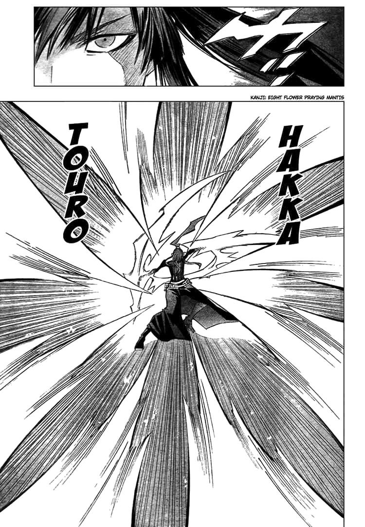 Quái Vật Sinh Ra Từ Linh Hồn Chết Chóc Chapter 92 - Trang 2