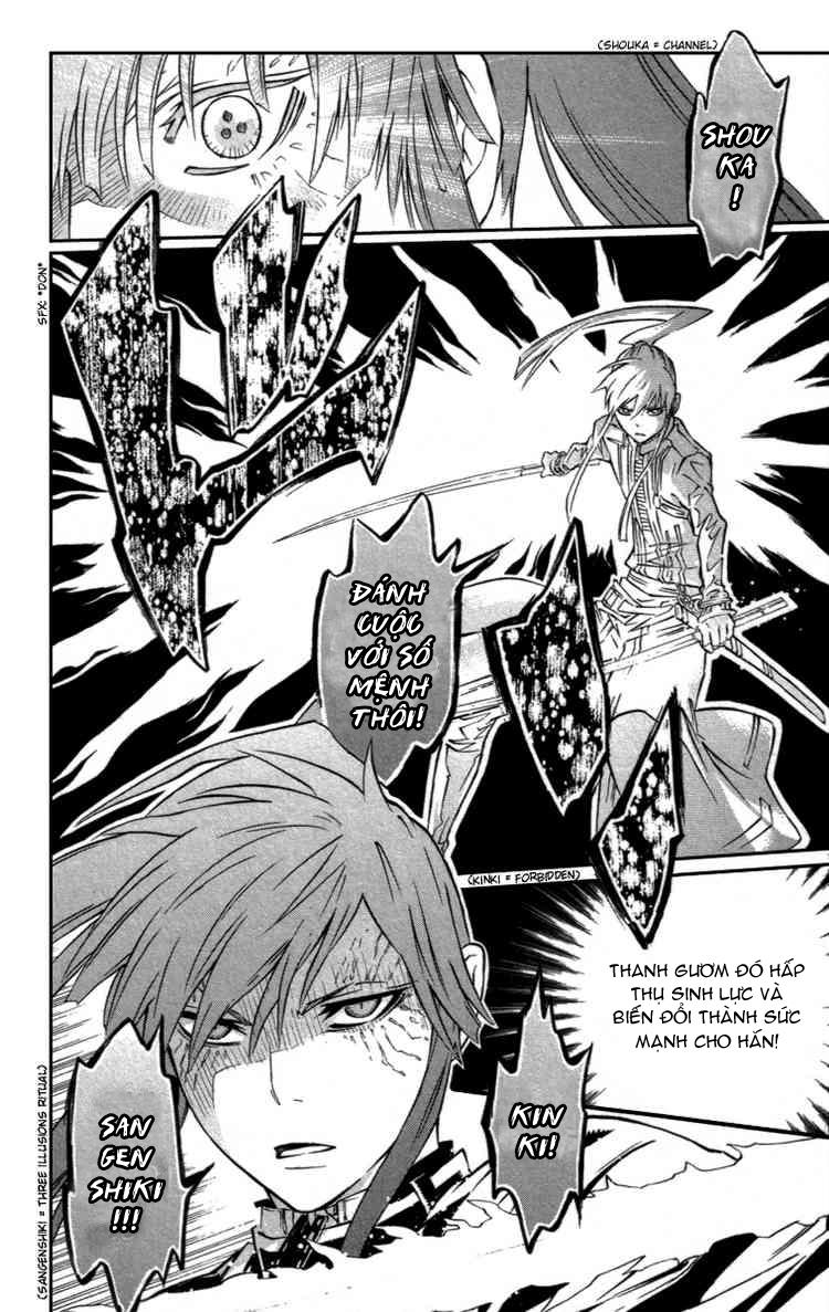 Quái Vật Sinh Ra Từ Linh Hồn Chết Chóc Chapter 93 - Trang 2