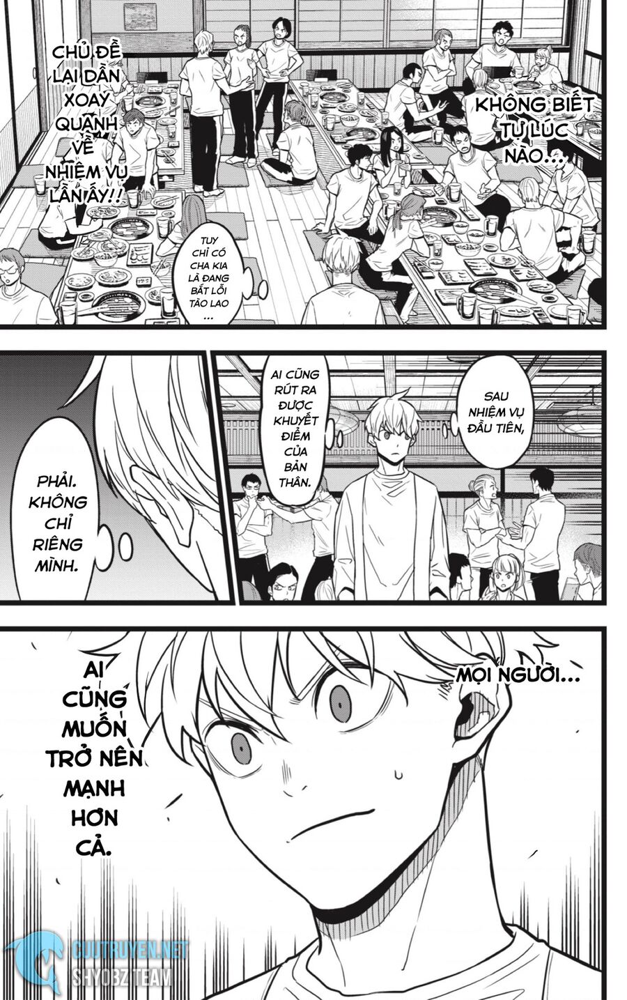 Quái Vật Số 8 Chapter 22 - Trang 2