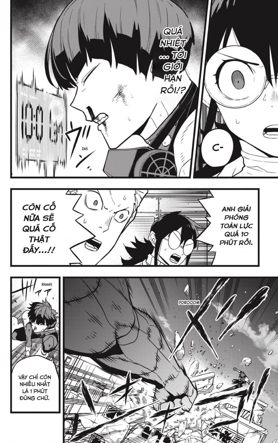 Quái Vật Số 8 Chapter 28 - Trang 2