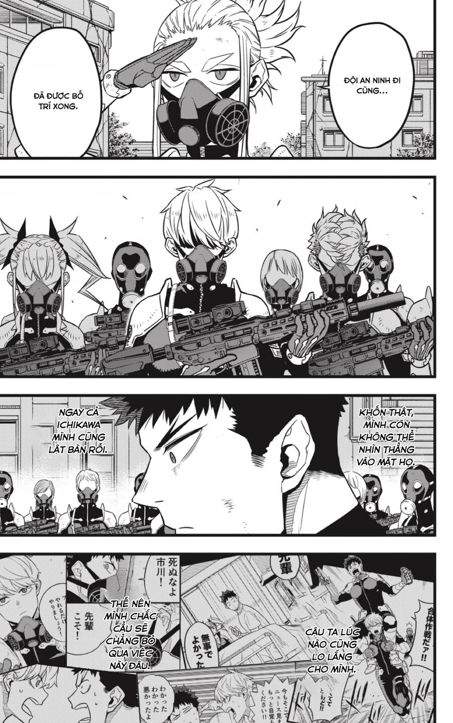 Quái Vật Số 8 Chapter 33 - Trang 2