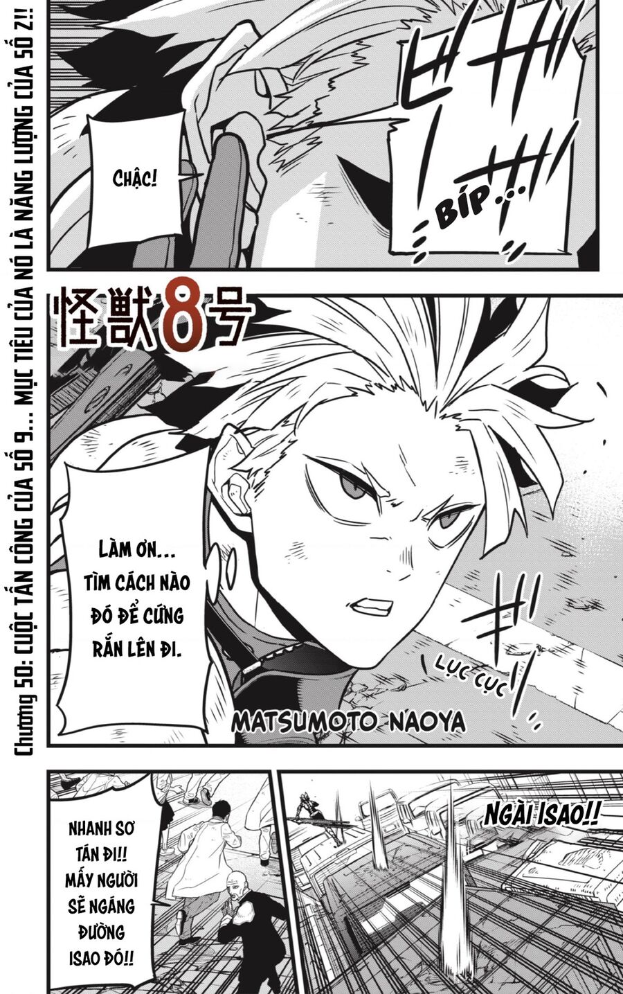 Quái Vật Số 8 Chapter 50 - Trang 2