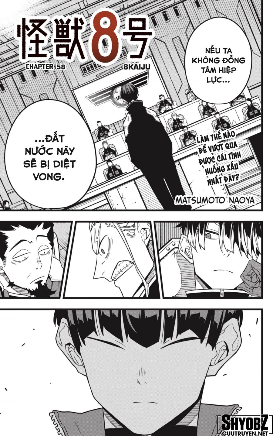 Quái Vật Số 8 Chapter 58 - Trang 2