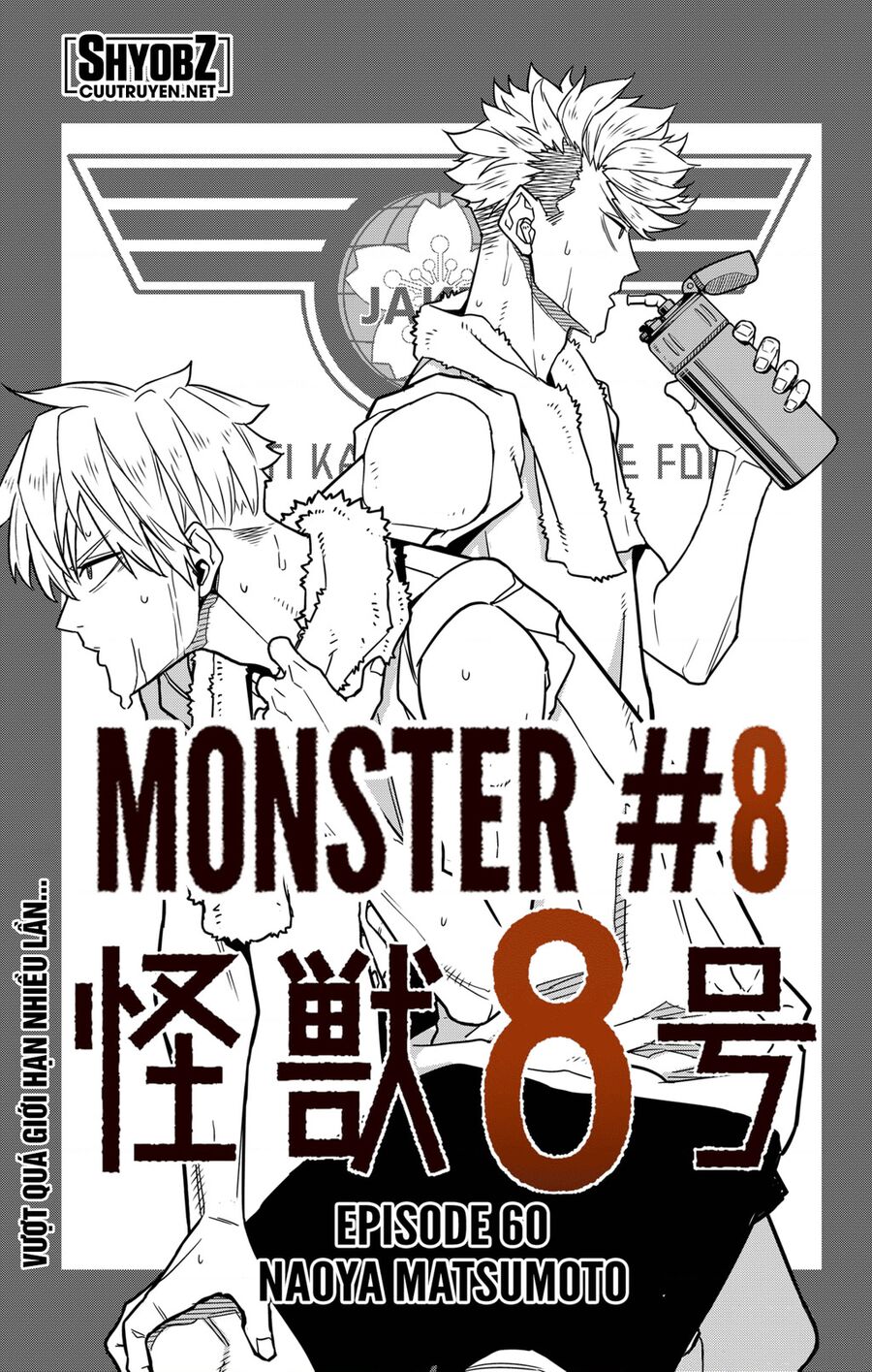 Quái Vật Số 8 Chapter 60 - Trang 2