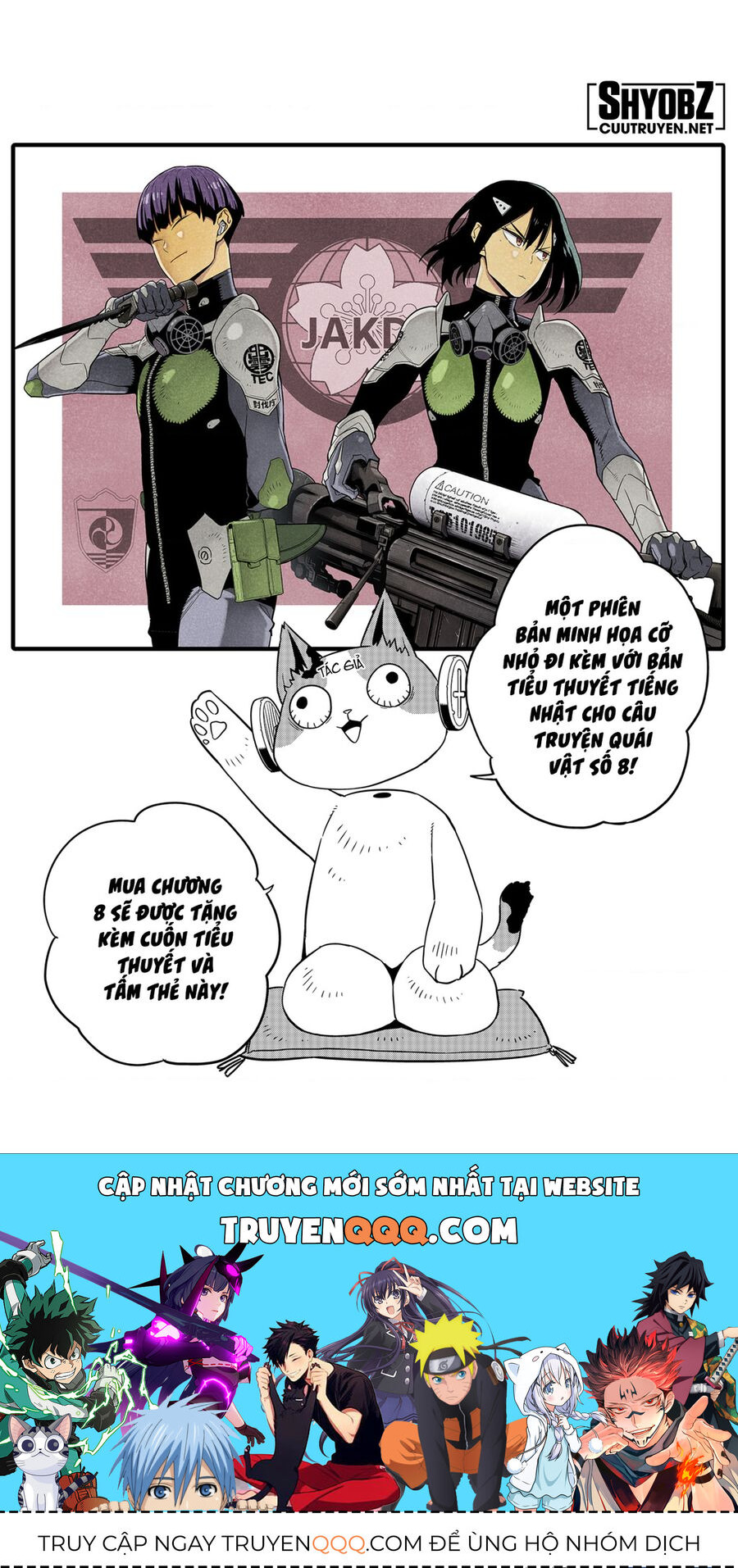 Quái Vật Số 8 Chapter 74.5 - Trang 2