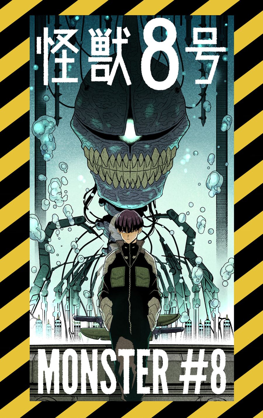 Quái Vật Số 8 Chapter 74.5 - Trang 2