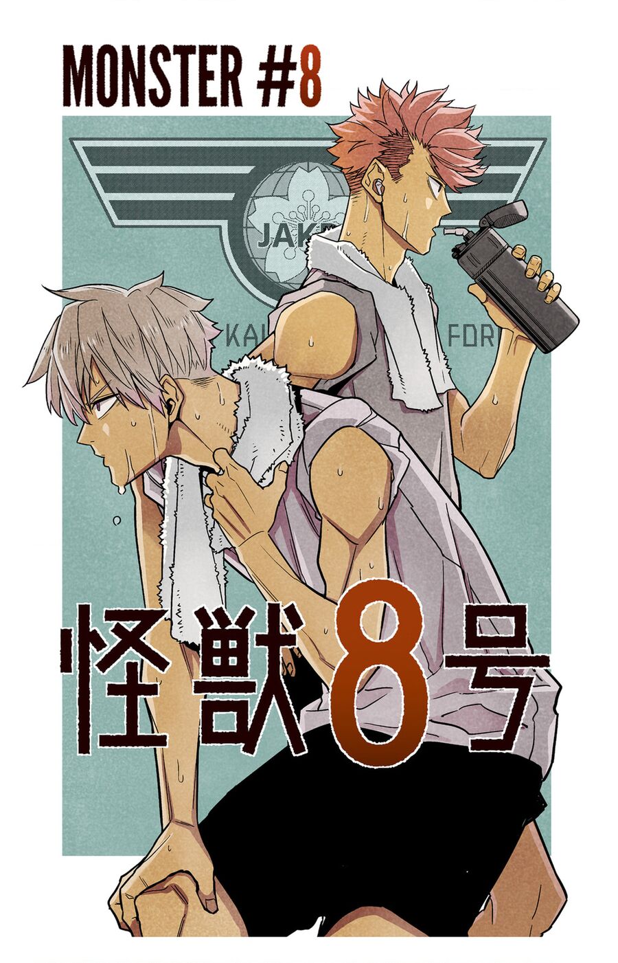 Quái Vật Số 8 Chapter 74.5 - Trang 2