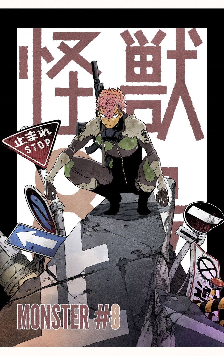 Quái Vật Số 8 Chapter 74.5 - Trang 2