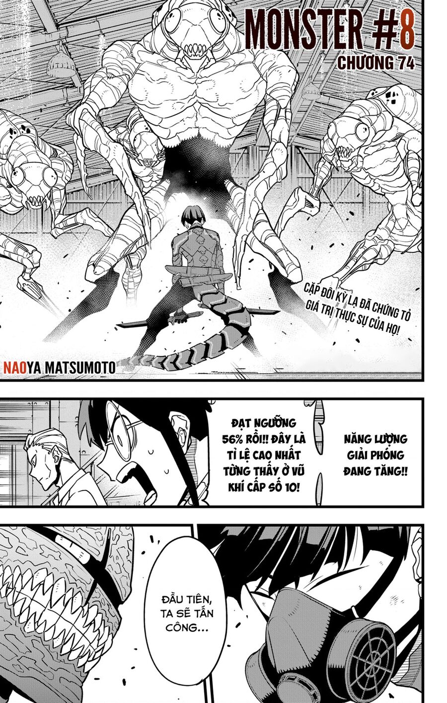 Quái Vật Số 8 Chapter 74 - Trang 2