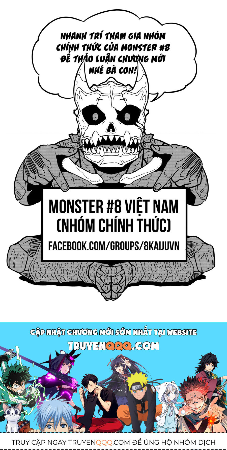 Quái Vật Số 8 Chapter 76.5 - Trang 2