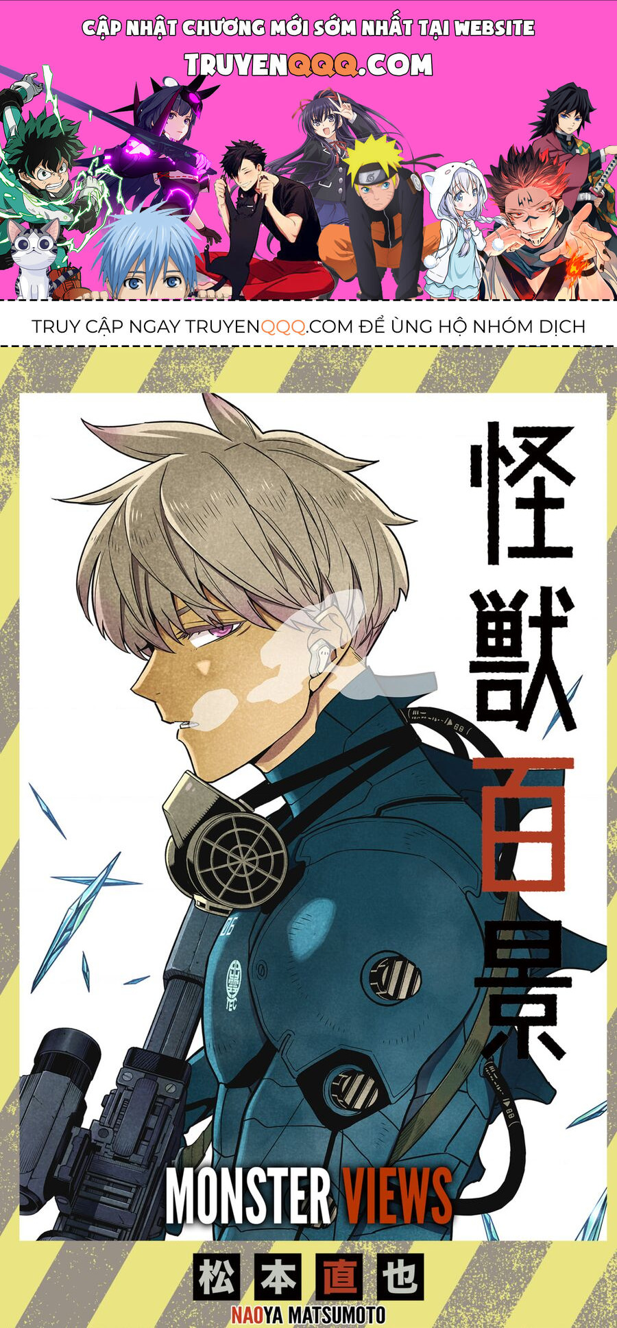 Quái Vật Số 8 Chapter 85.5 - Trang 2