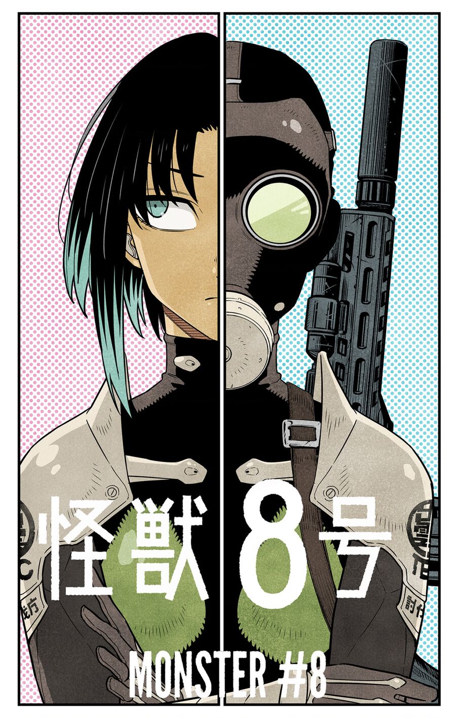 Quái Vật Số 8 Chapter 85.5 - Trang 2