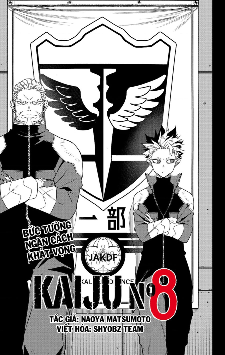 Quái Vật Số 8 Chapter 86 - Trang 2