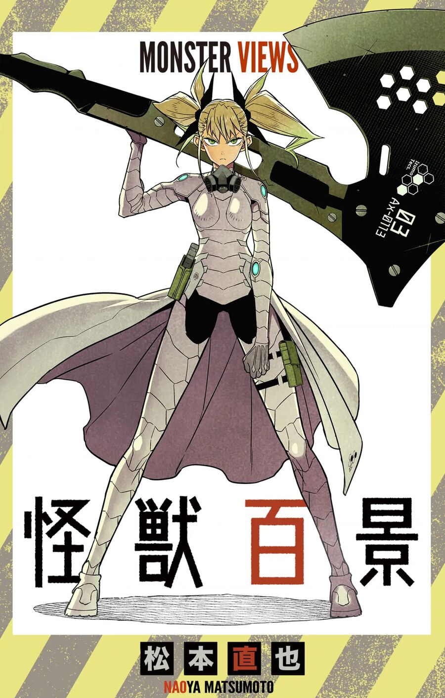 Quái Vật Số 8 Chapter 92.5 - Trang 2
