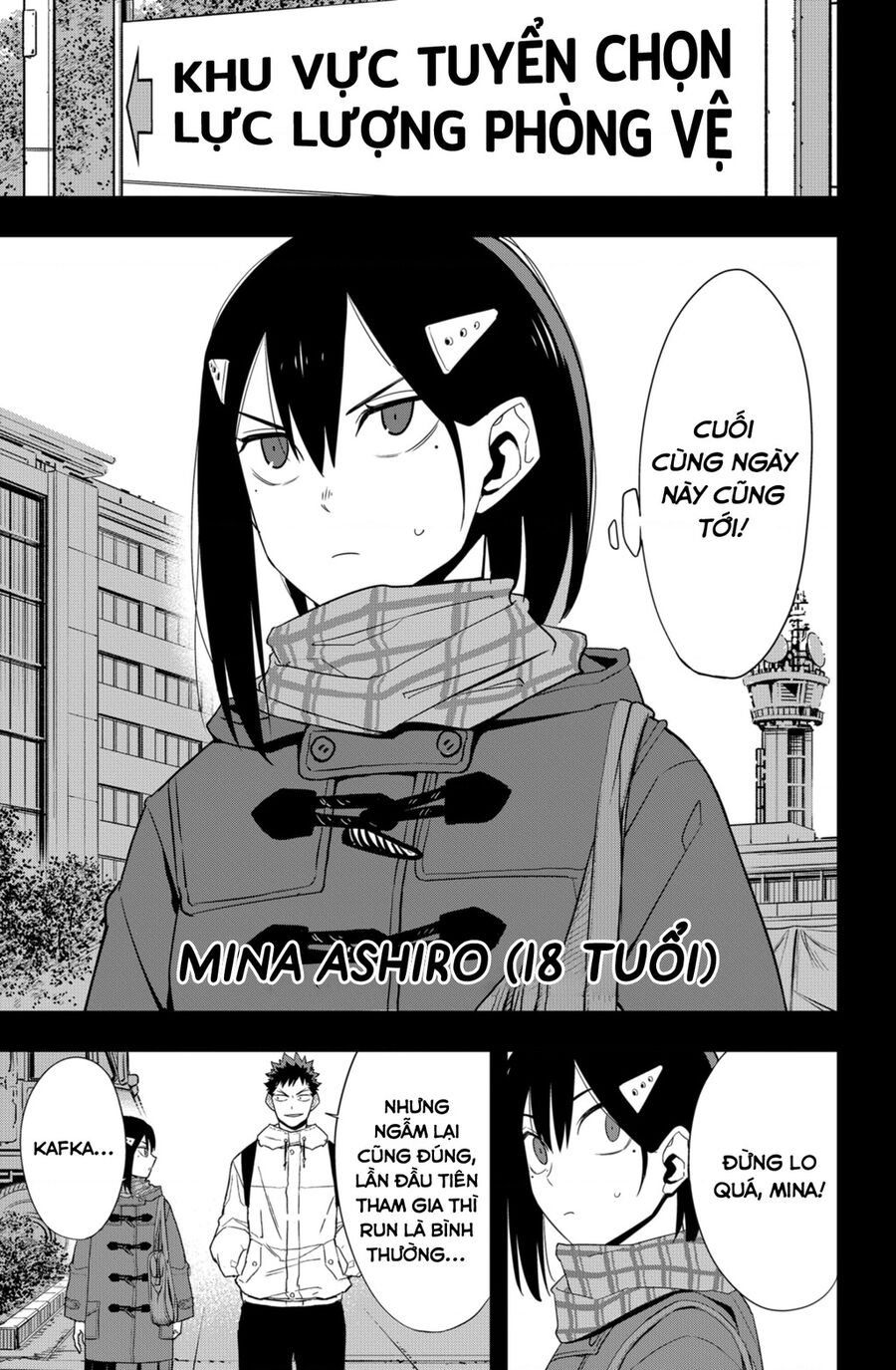 Quái Vật Số 8 Chapter 95 - Trang 2