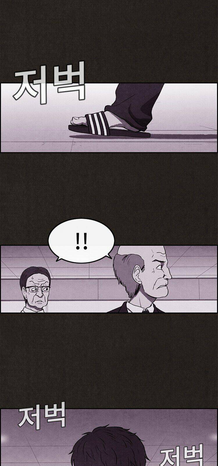 Quái Vật Tại Chung Cư Xanh Chapter 1 - Trang 2