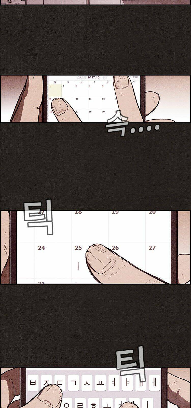 Quái Vật Tại Chung Cư Xanh Chapter 1 - Trang 2