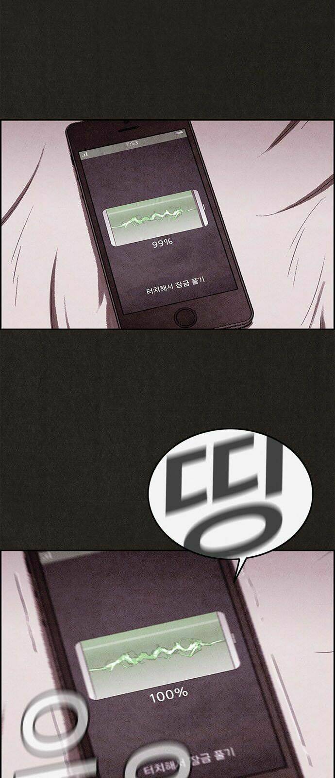 Quái Vật Tại Chung Cư Xanh Chapter 10 - Trang 2