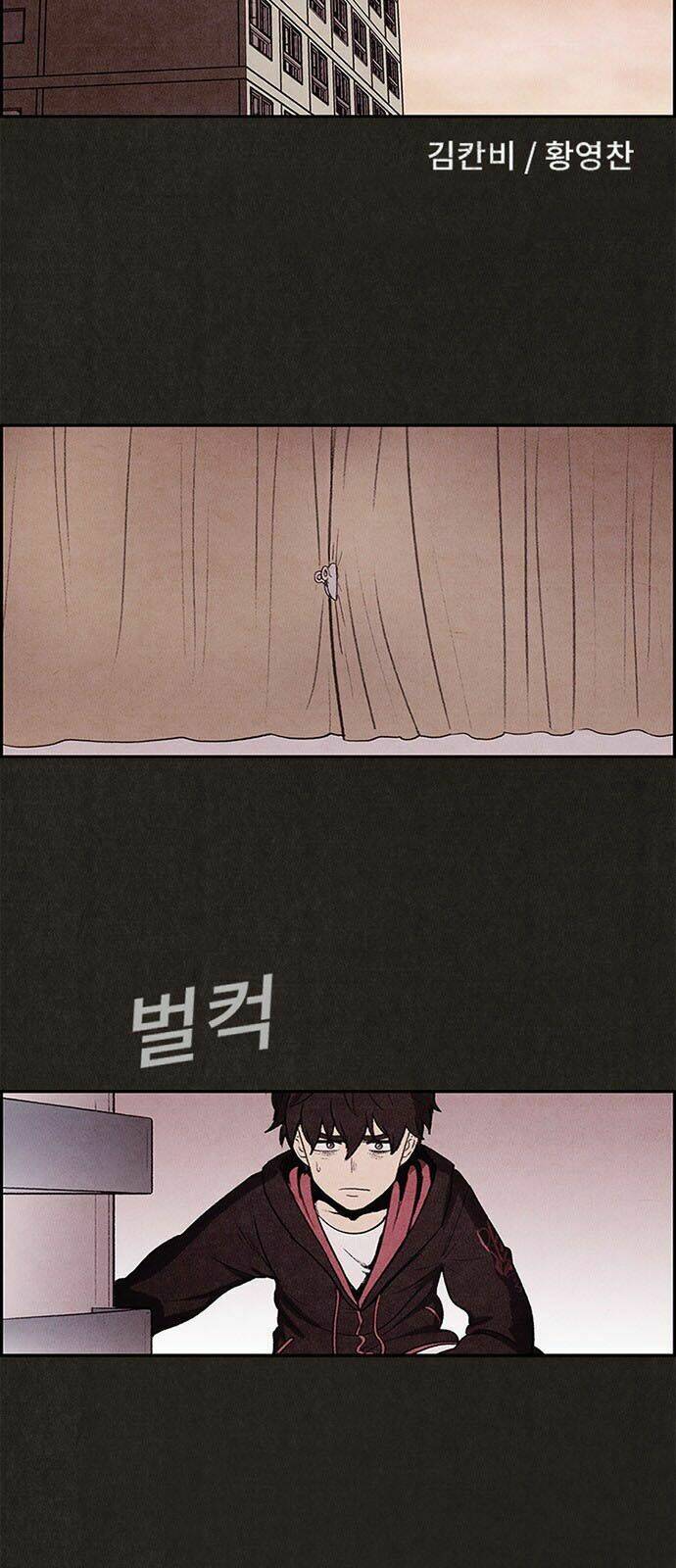 Quái Vật Tại Chung Cư Xanh Chapter 12 - Trang 2