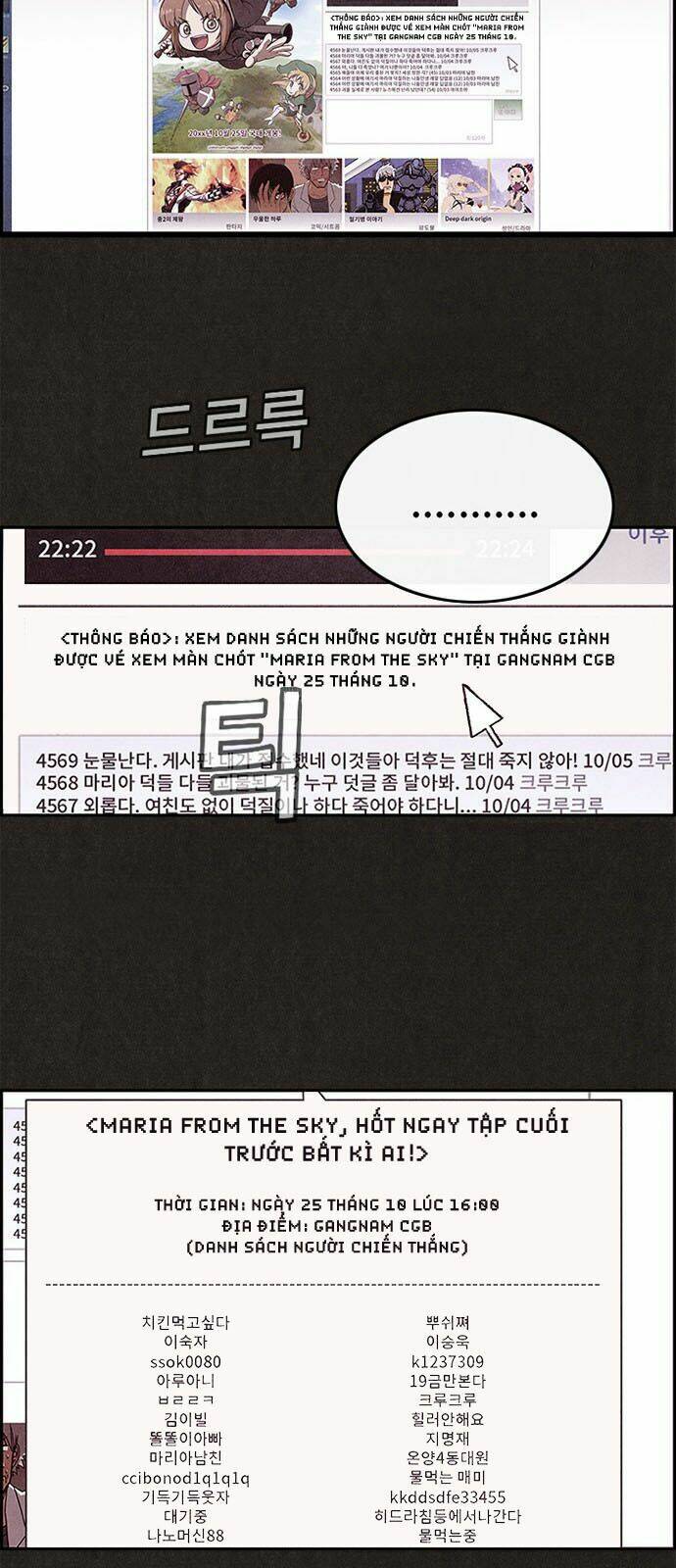 Quái Vật Tại Chung Cư Xanh Chapter 12 - Trang 2