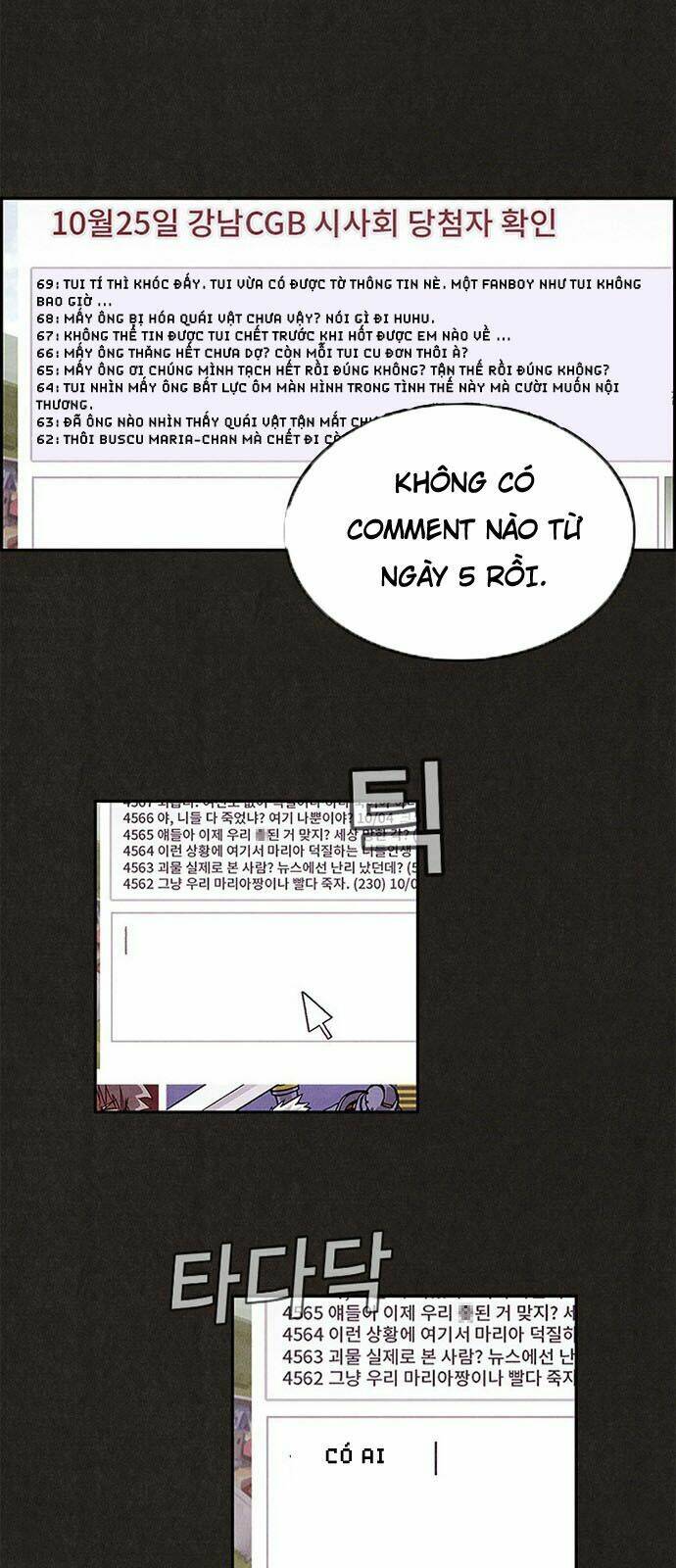 Quái Vật Tại Chung Cư Xanh Chapter 12 - Trang 2